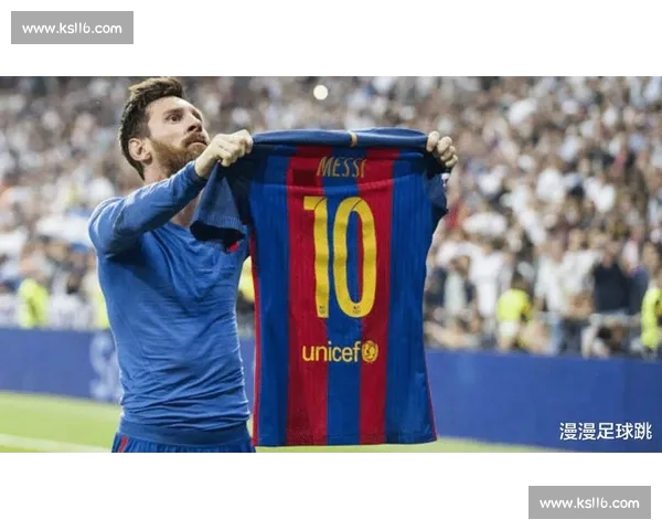 维尔茨珍藏梅西全系列球衣：从巴萨传奇到世界杯经典
